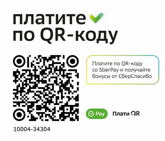 Иркутский фонд "Любимый город" собирает средства на технику для бойцов СВО