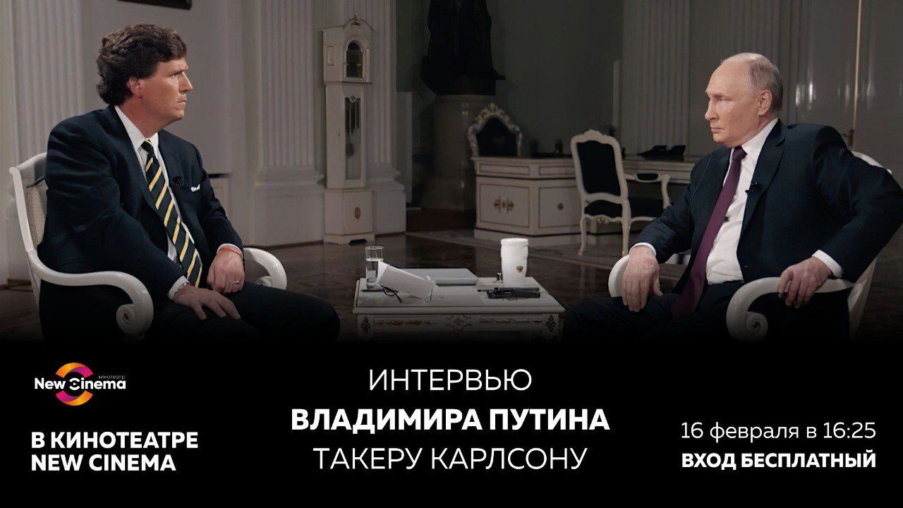 Irkutskiy Kinoteatr 16 Fevralya Pokazhet Intervyu Karlsona S Putinym 12