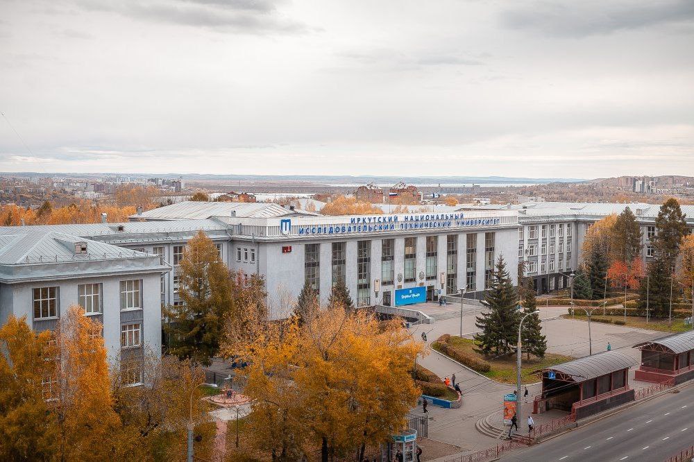 Иркутский политех вошел в число лучших университетов мира
