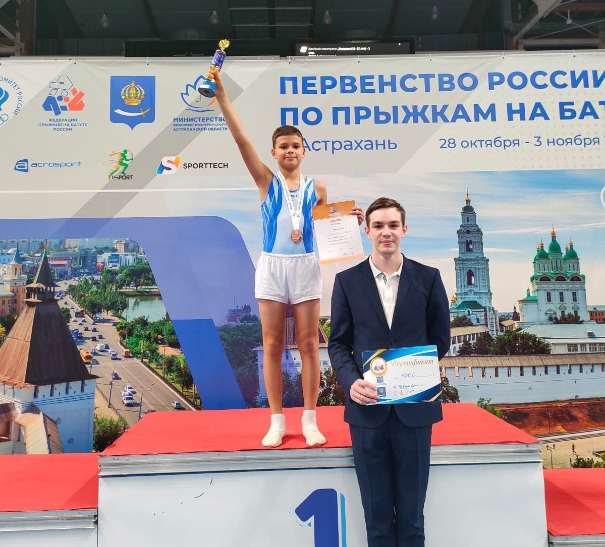 Иркутский прыгун на батуте стал бронзовым призером первенства России