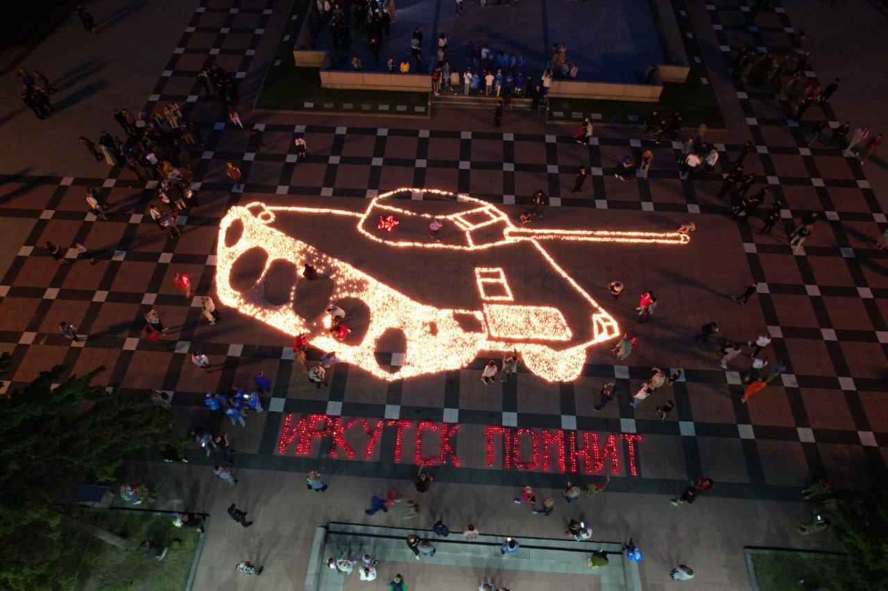 Иркутяне выложили танк Т-34 из десяти тысяч свечей на площади у "Вечного огня"