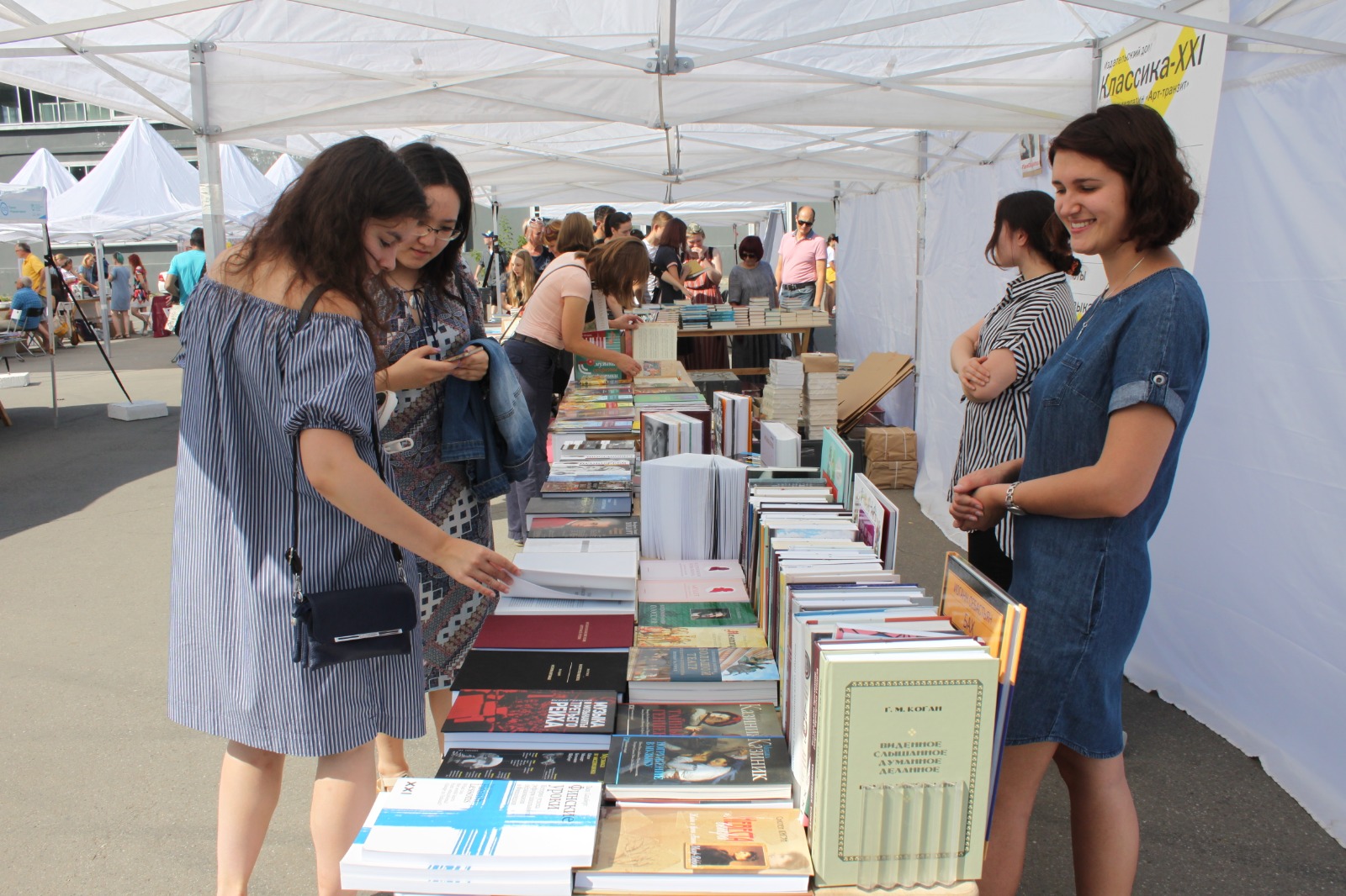 Книжный фестиваль пройдет в Иркутске в мае — Иркутск Сегодня