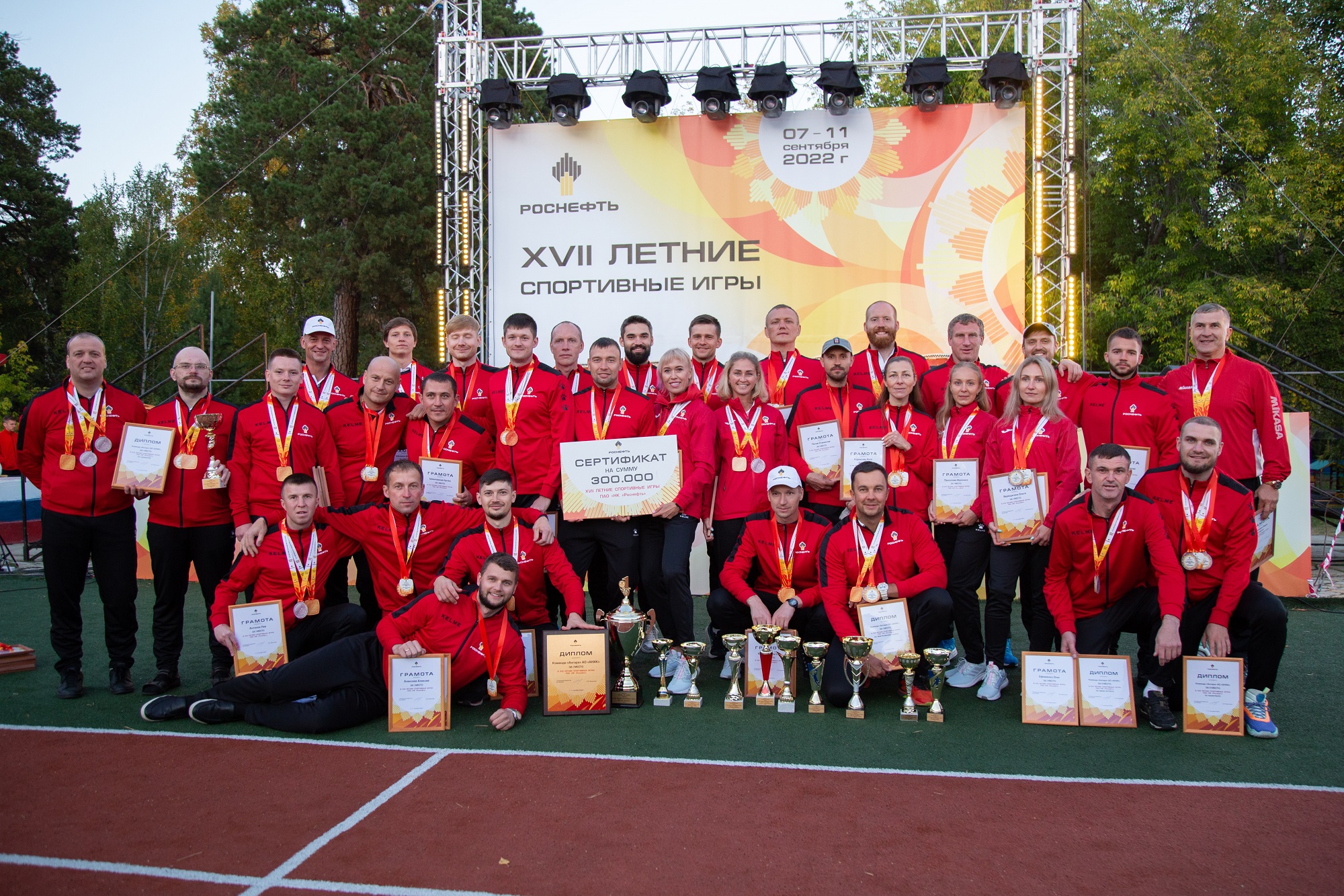 Команда Ангарской нефтехимической компании стала чемпионом XVII Летних спортивных игр «Роснефти»