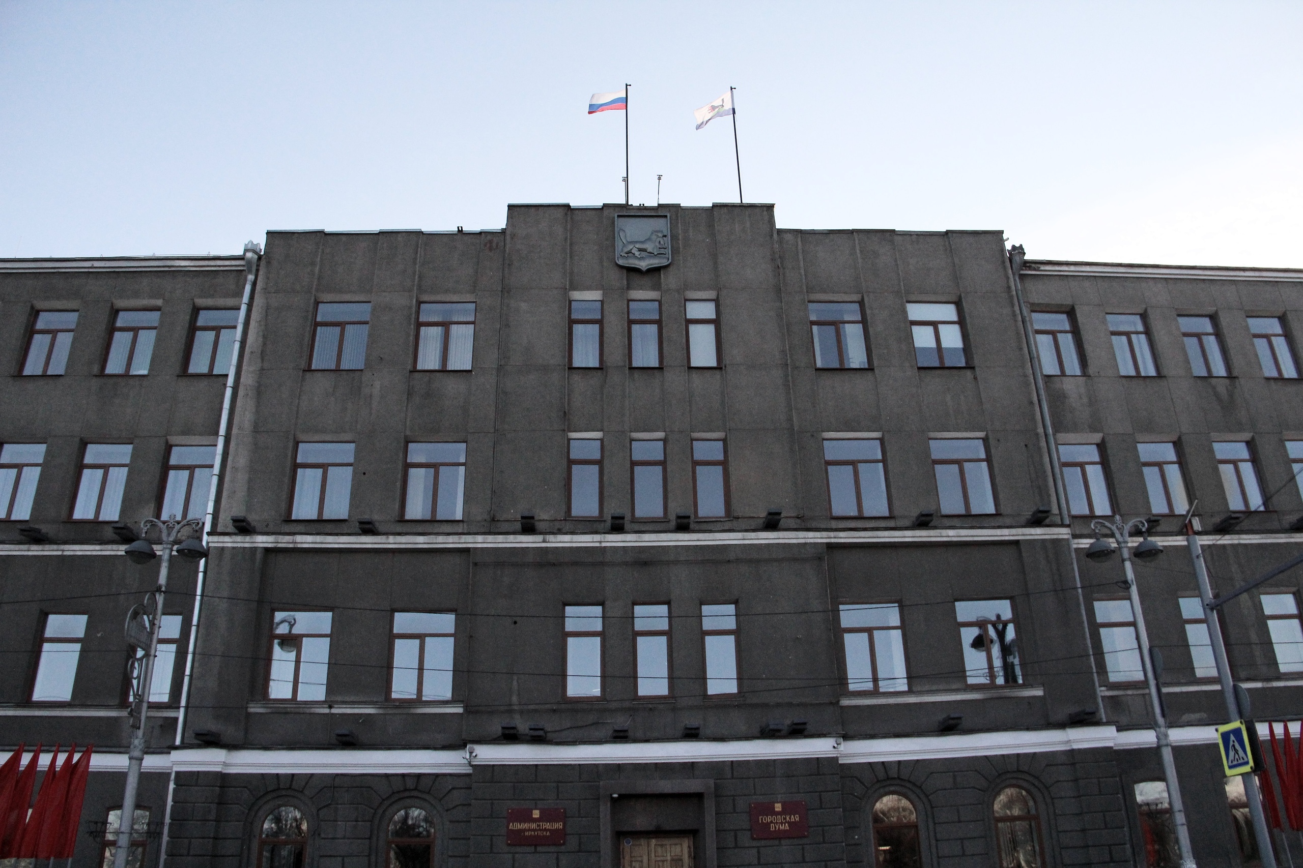 Копия Знамени Победы появится на здании администрации Иркутска