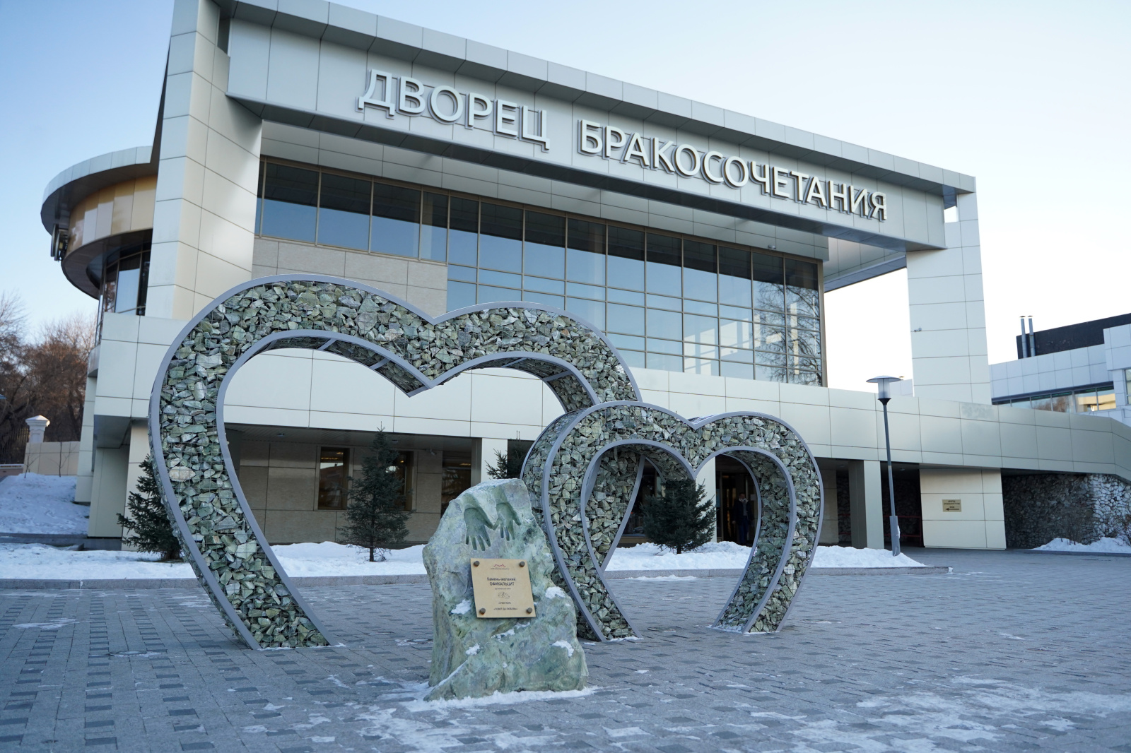 Лучшего ведущего церемонии бракосочетания выберут в Иркутске