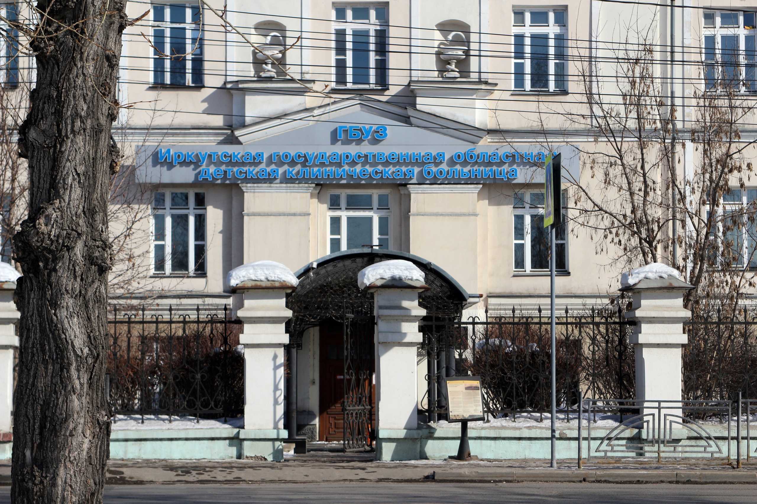 «Макдоналдс» откроет бесплатную гостиницу в иркутской детской больнице