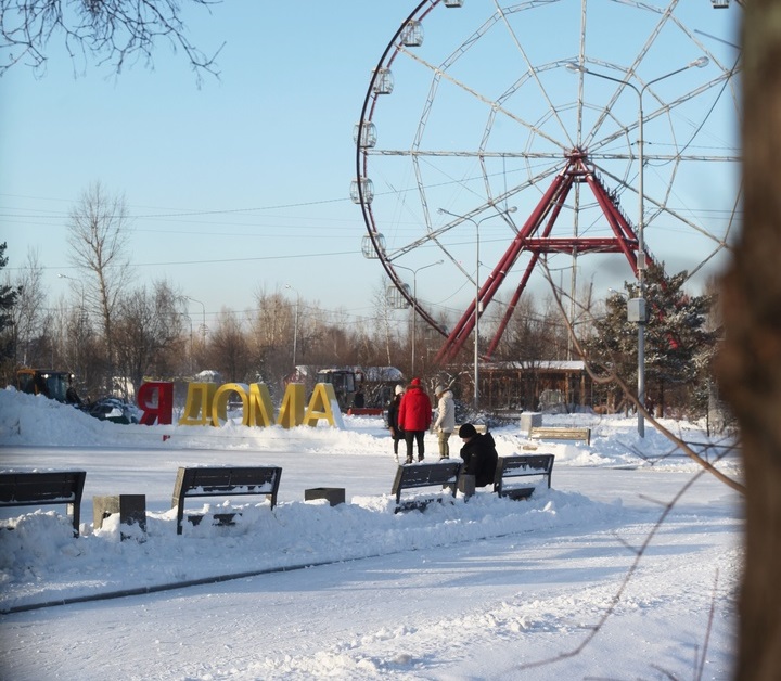 Массовое катание "Все на лед" пройдет в Иркутске 25 января