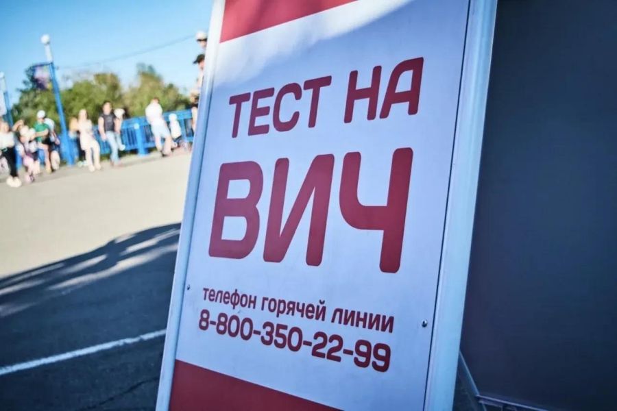 Заболеваемость ВИЧ в Иркутской области снизилась на 53 % за 8 лет