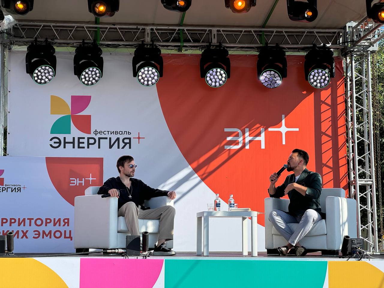 Интервью на фестивале Энергия+