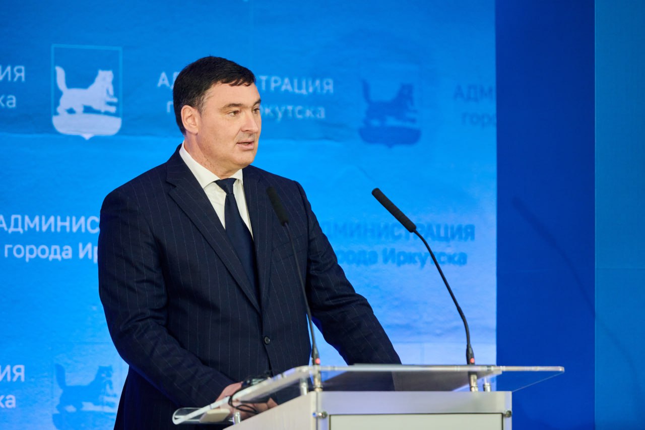Мэр Иркутска избран президентом Ассоциации сибирских и дальневосточных городов