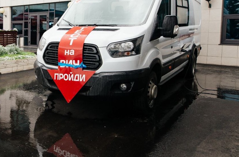Мобильные пункты тестирования на ВИЧ работают в Иркутске с 21 по 26 августа