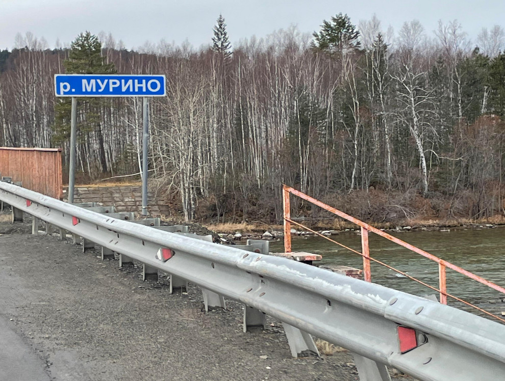 Росреестр рассказал об ошибках в дорожных знаках с наименованиями сел и рек Иркутской области