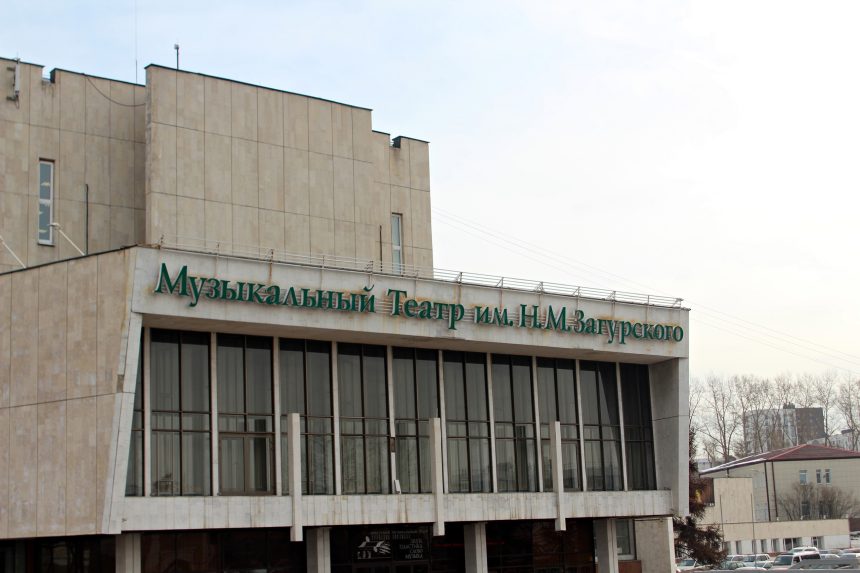 Музыкальный театр в Иркутске закрылся на карантин до 10 февраля