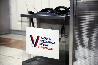 На утро 16 марта явка на выборах президента по России составила 36,5 %