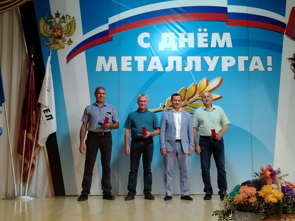 Мужчины с наградами на празднике Дня Металлурга.