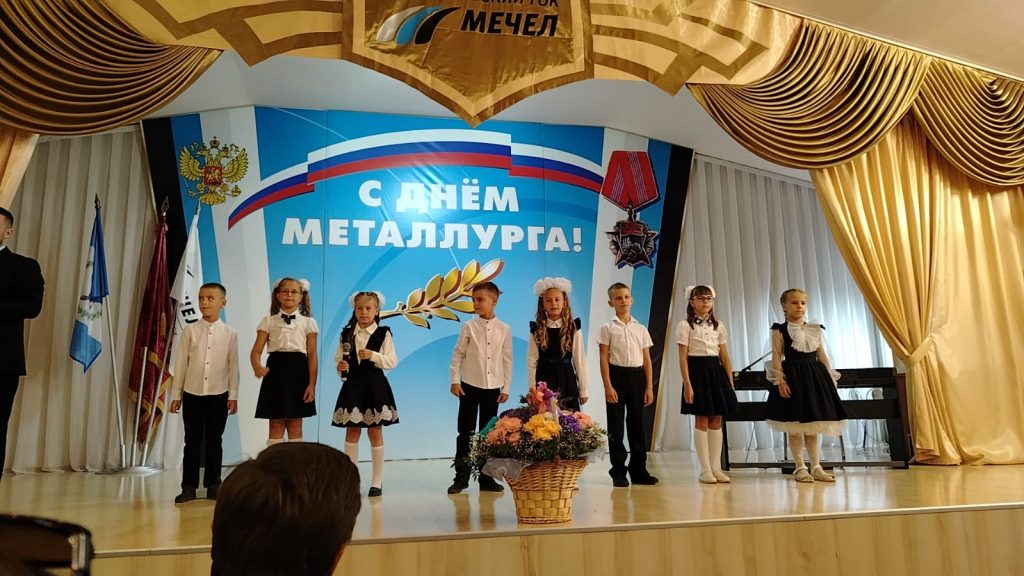 Дети выступают на сцене на День металлурга.