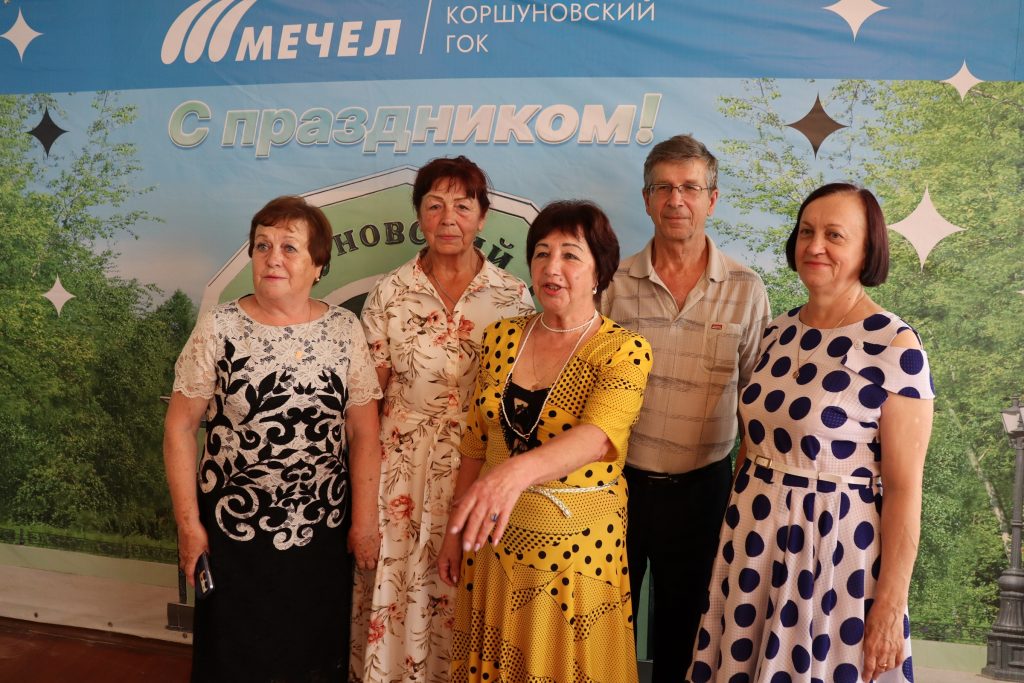 Группа людей на празднике Коршуновский ГОК.