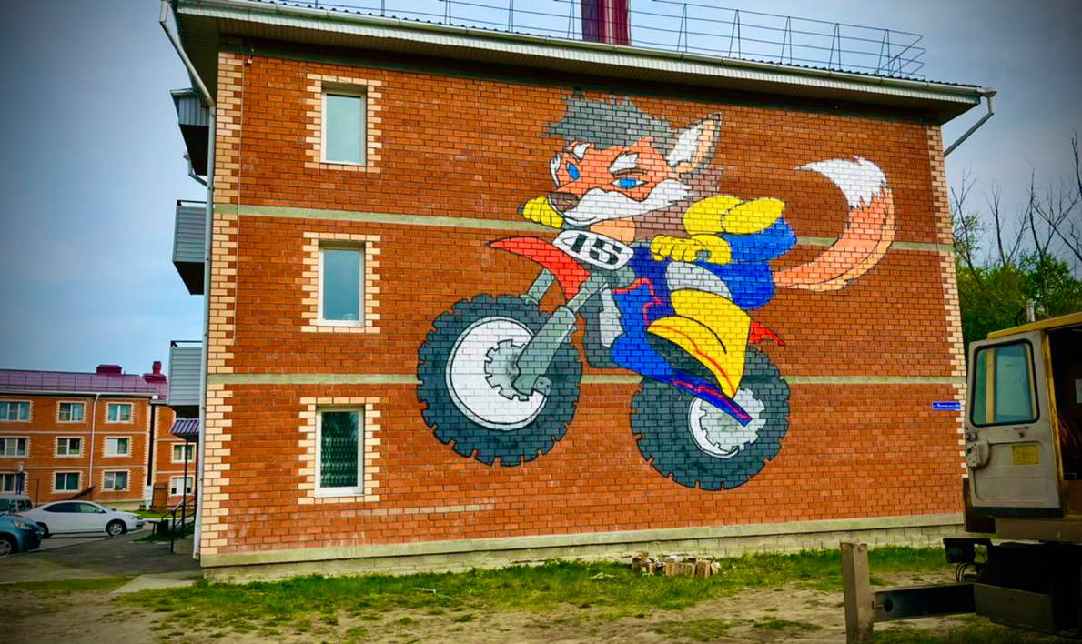 На одном из домов Черемхово создали граффити с лисенком на мотоцикле