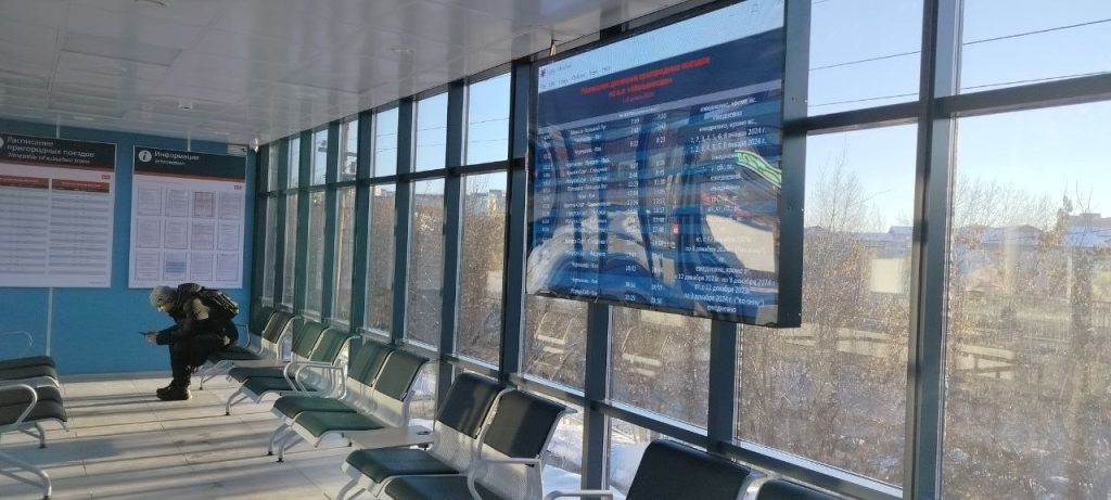 На станции Мельниково в Иркутске открыли новый пассажирский павильон