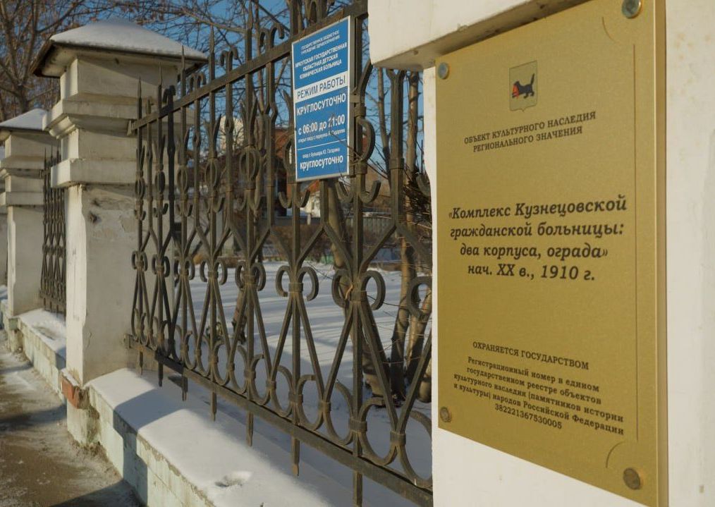 На старинных зданиях Иркутска устанавливают информационные таблички