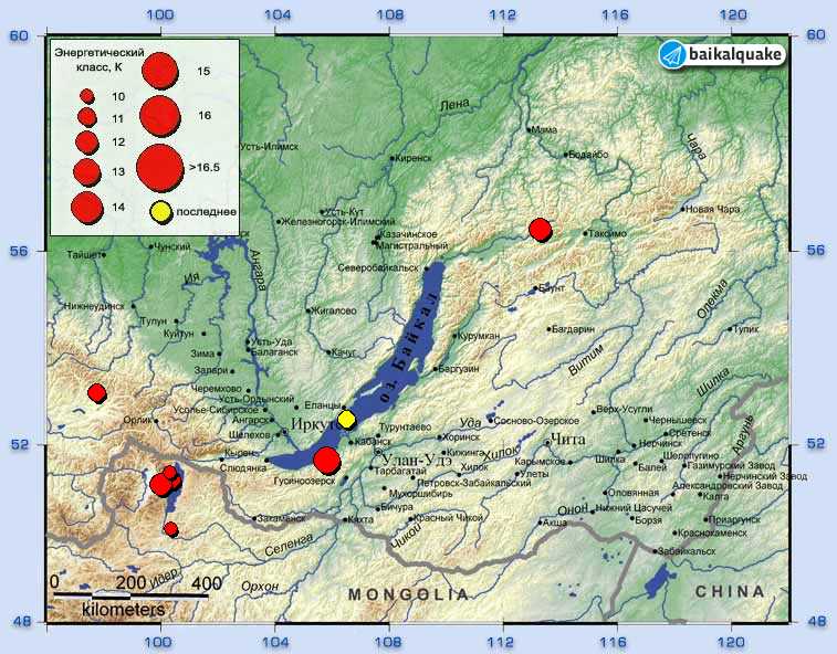 Небольшое землетрясение зарегистрировано на Байкале днем 21 ноября