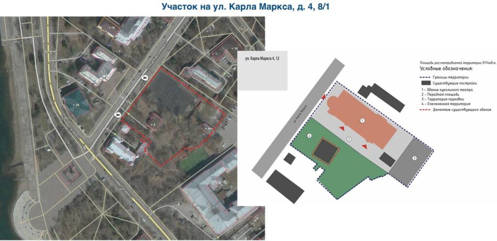 Новое здание для театра кукол хотят построить на улице Карла Маркса в Иркутске