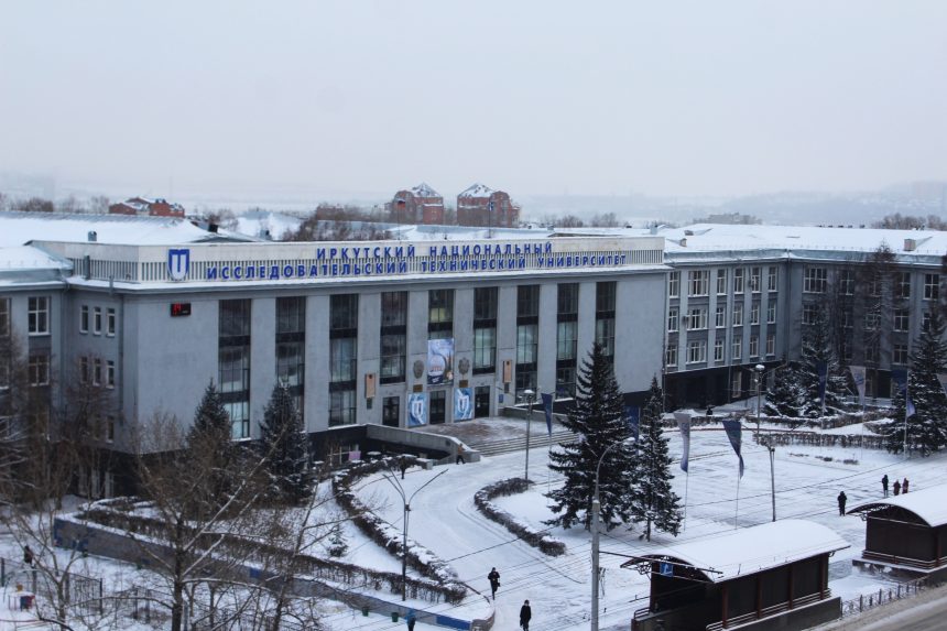 Novye Magistratury Po It Tehnologiyam Poyavyatsya V Irkutskom Politehe V 2024 Godu
