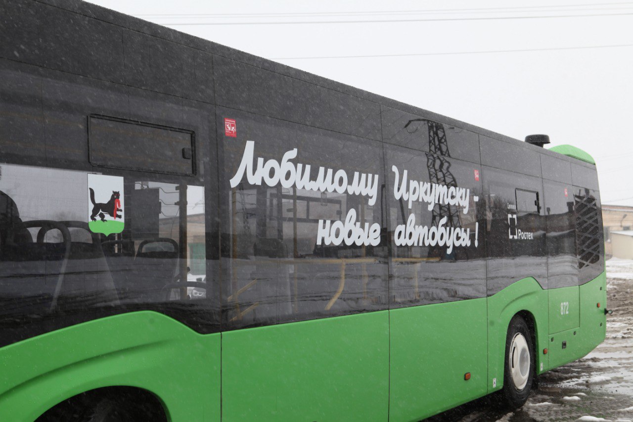 Новые низкопольные автобусы купят в Иркутске