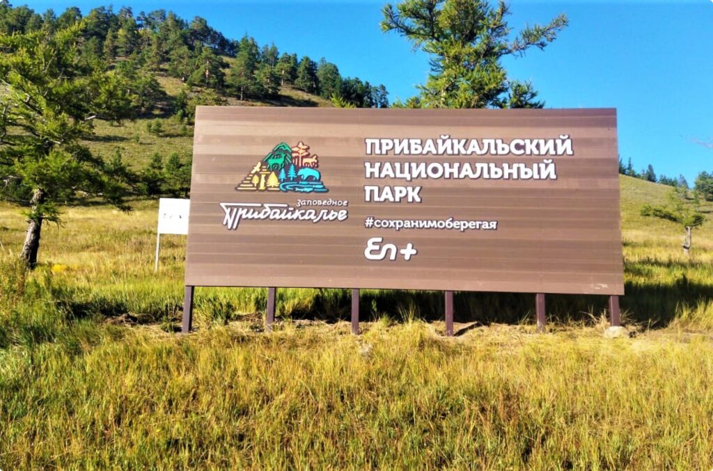 Новые стелы установили на мысе Кадильном и бухте Песчаной на Байкале