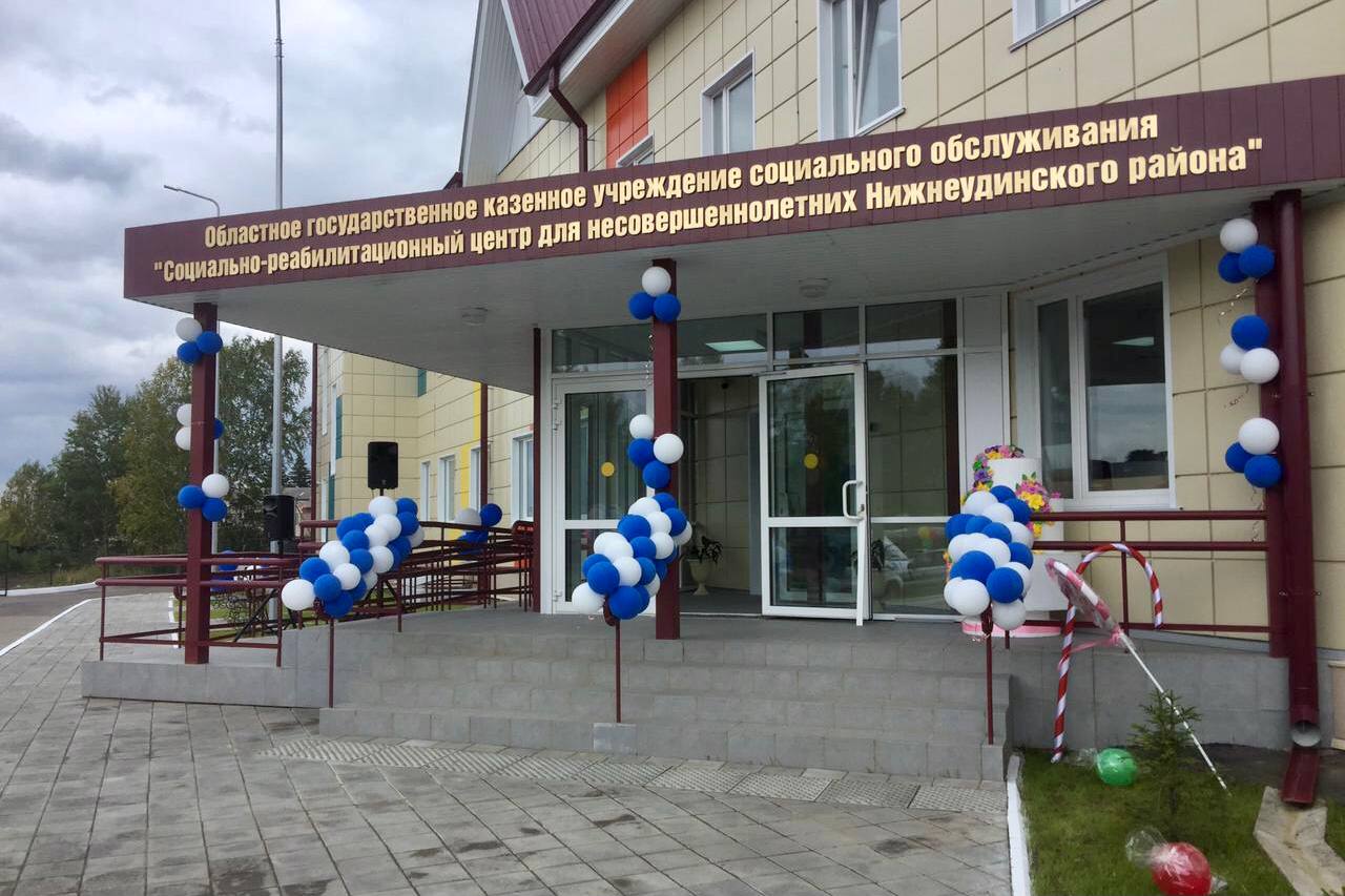 Новый реабилитационный центр для детей открыли в селе Мельница Нижнеудинского района