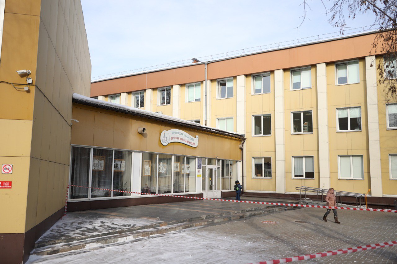 Областную школу искусств в Иркутске закроют на ремонт летом 2023 года