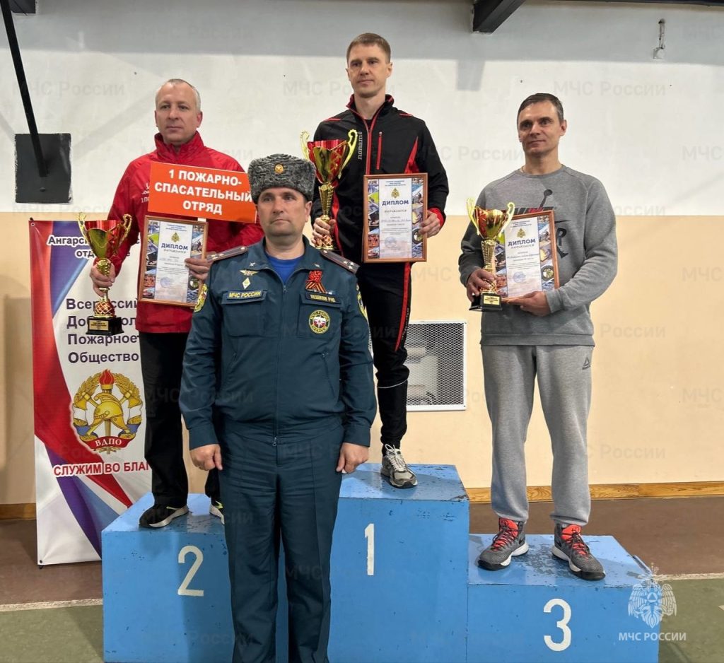 Соревнования по пожарно-спасательному спорту прошли в Ангарске