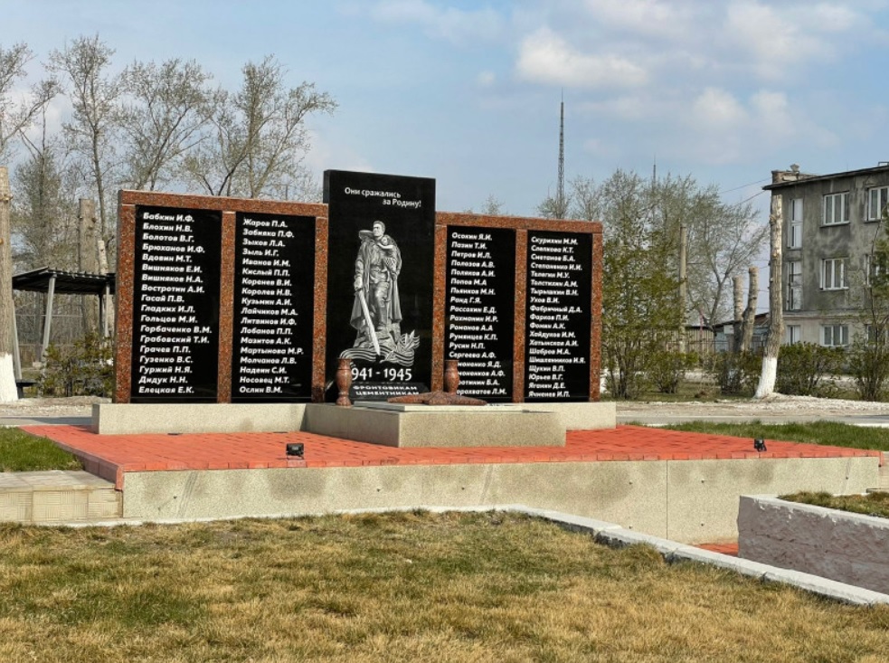 Памятник фронтовикам открыли на Ангарском цементно-горном комбинате