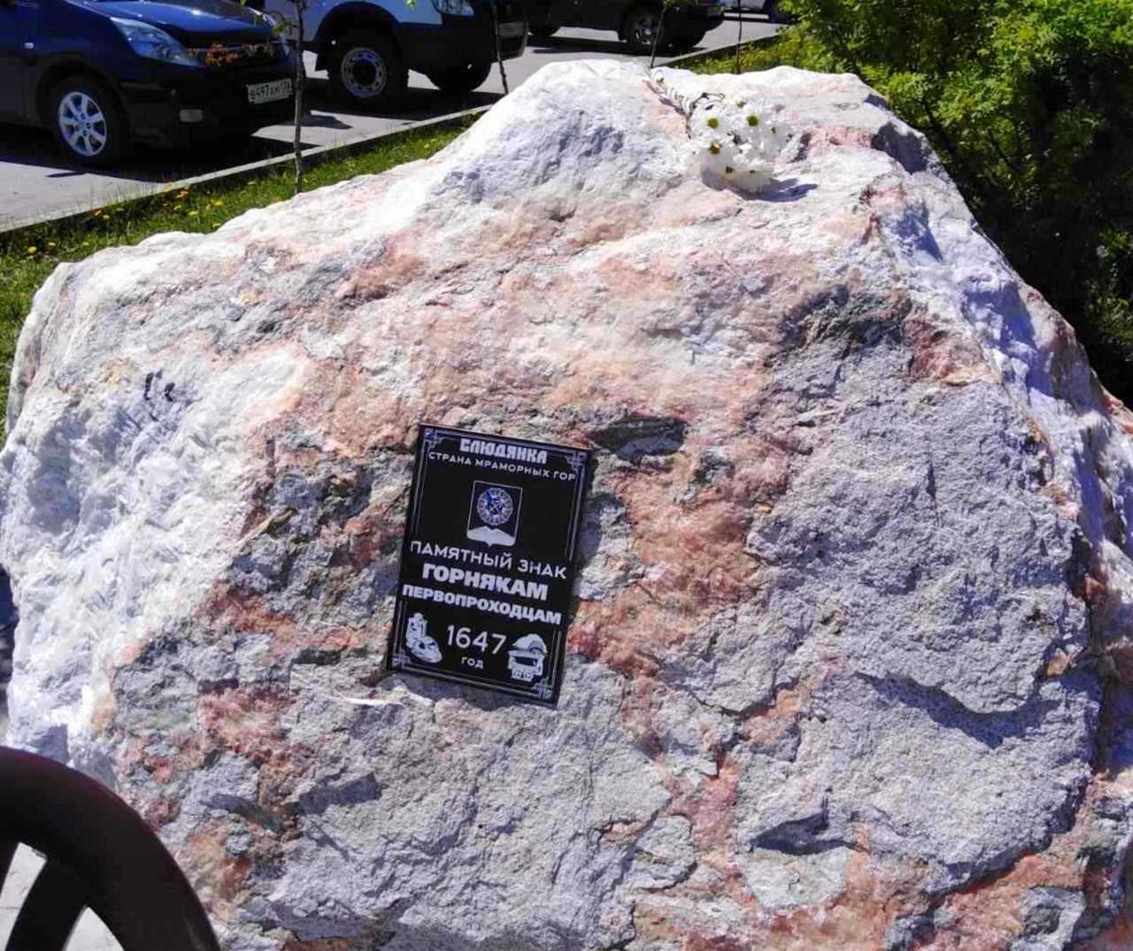 Памятник горнякам-первопроходцам открыли в Слюдянке в Приангарье