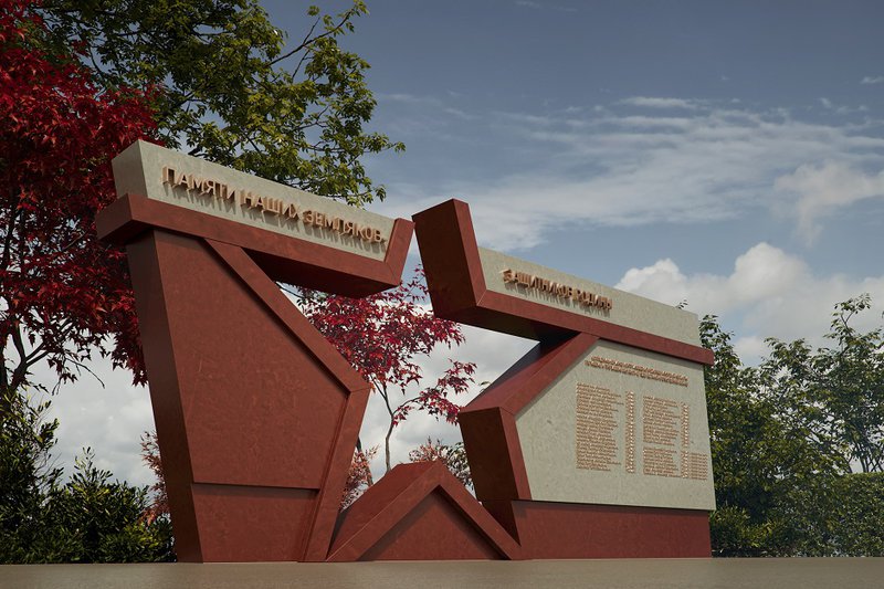 Памятник сотрудникам органов госбезопасности установят в Иркутске