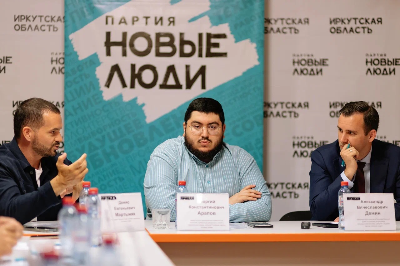 Партия «Новые люди» создаст в Иркутске комитет по поддержке малого и среднего бизнеса
