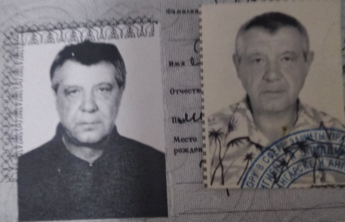 Пенсионер пропал в Ангарске