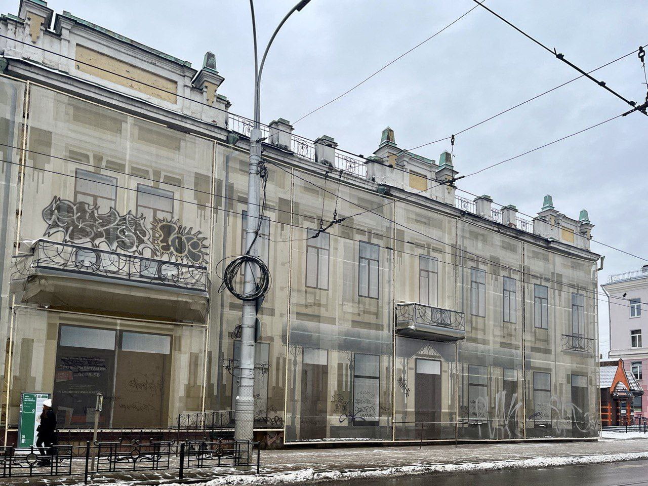 Первоочередные противоаварийные мероприятия начались в здании ТЮЗа в Иркутске