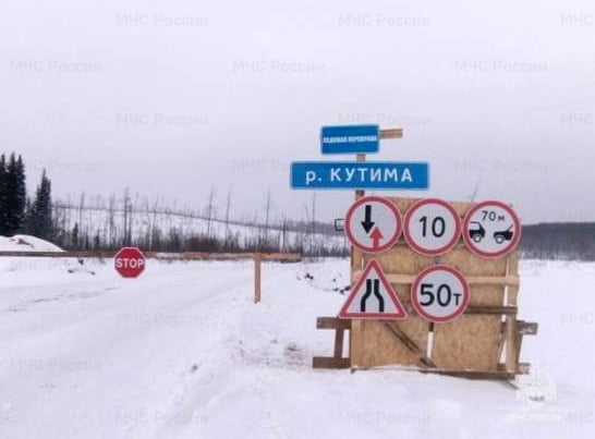 Первые ледовые переправы открыли в Казачинско-Ленском районе