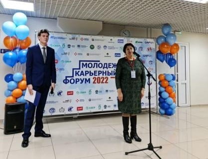 Первый областной молодёжный карьерный форум прошёл в Иркутске