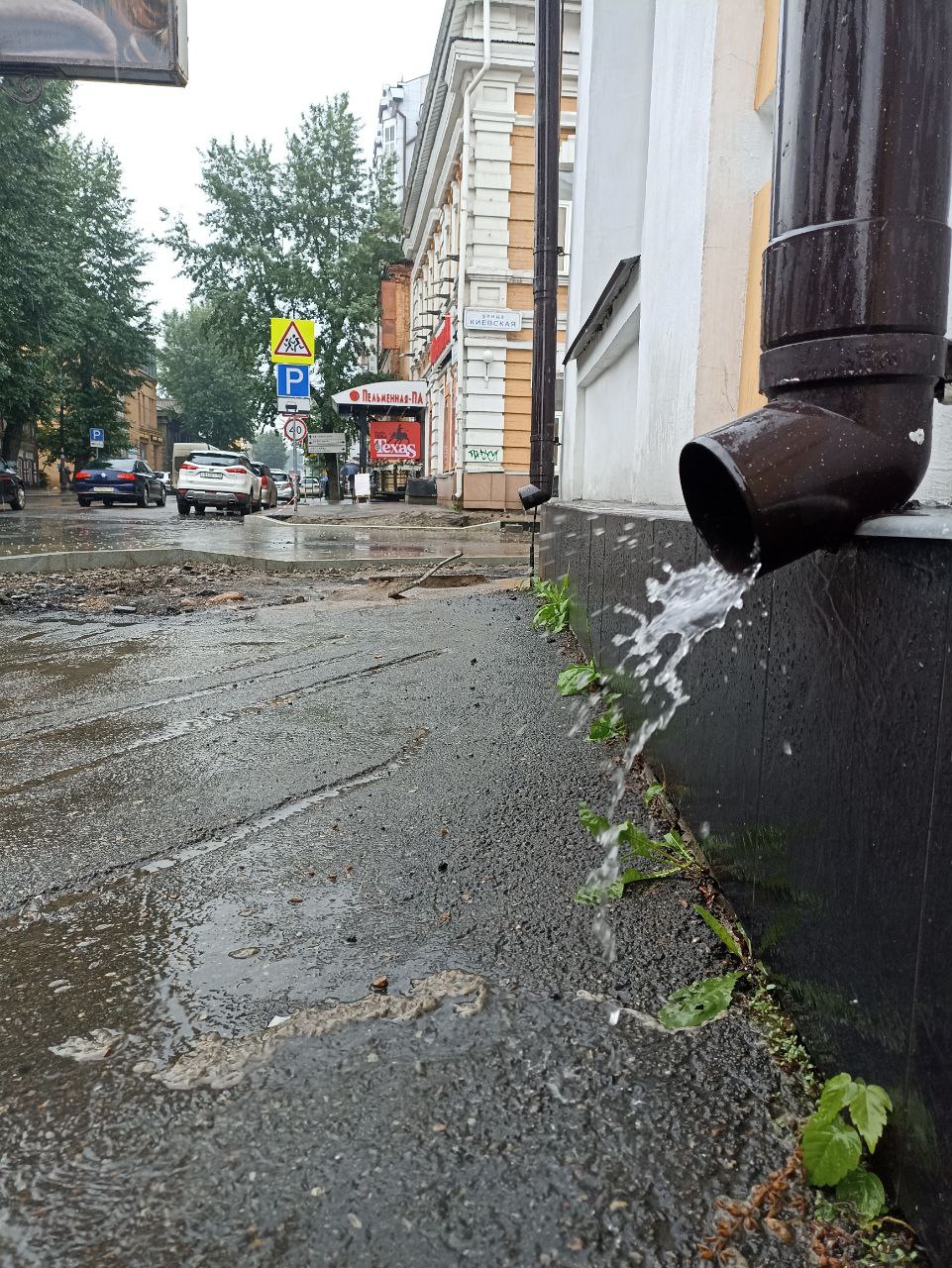 Дождливый Иркутск сегодня. Фото