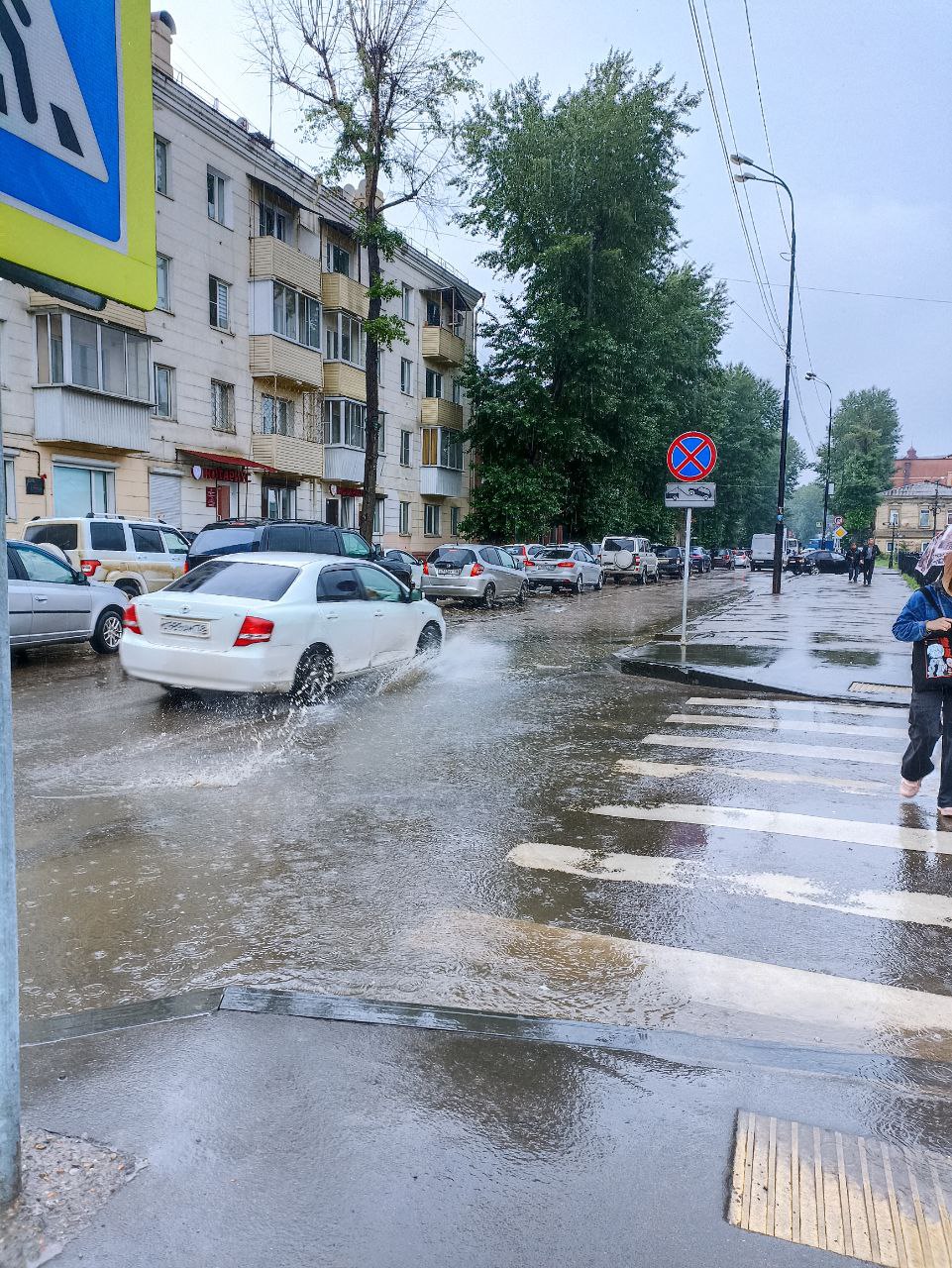 Три дождя иркутск. Дождь в городе. Дождь в городе фото. Ливень фото. Иркутск дождь.