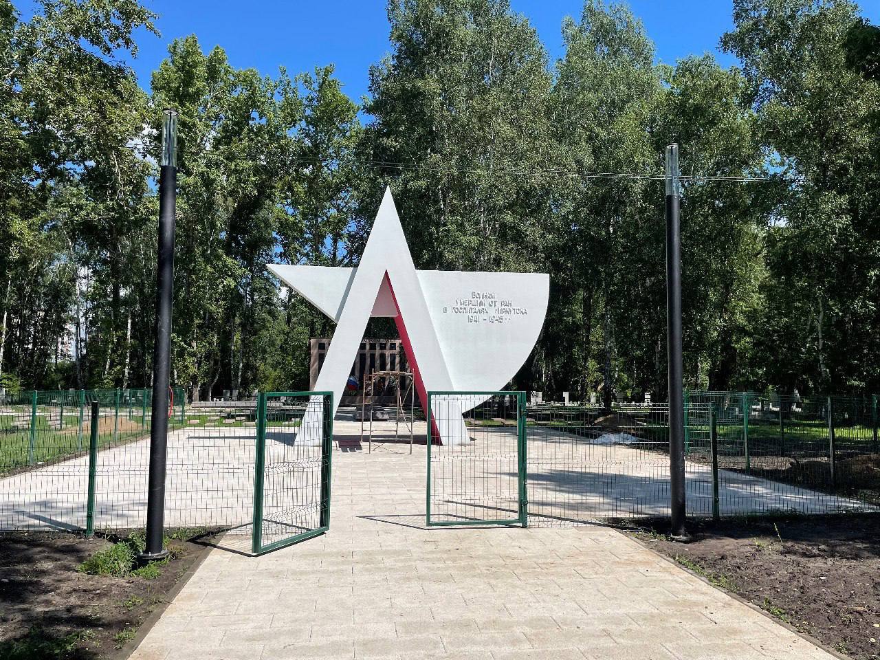 В Иркутске завершили второй этап благоустройства Русско-Амурского мемориального комплекса
