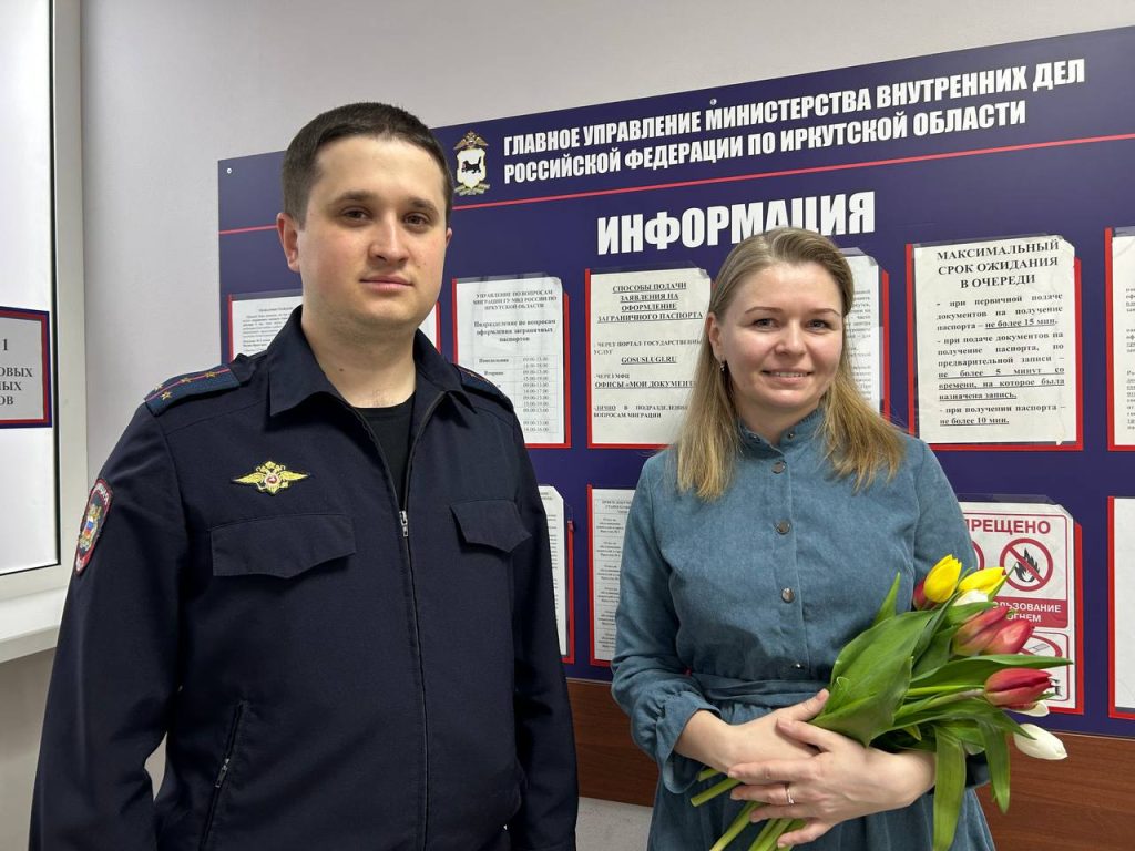 Полицейские поздравили женщин с наступающим 8 марта в Иркутске