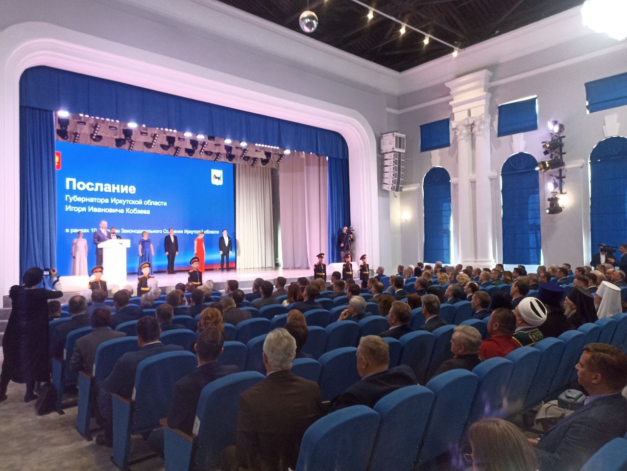 Губернатор Иркутской области 18 апреля оглашает послание о положении дел в регионе