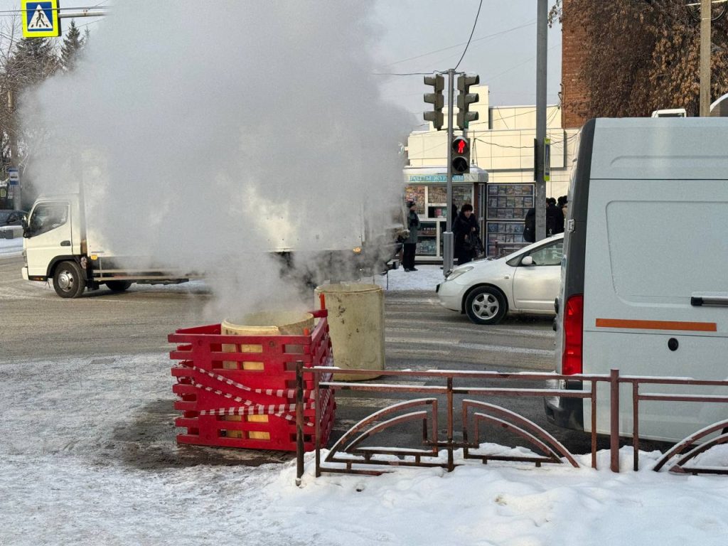 Коммунальная авария произошла на улице Трилиссера в Иркутске