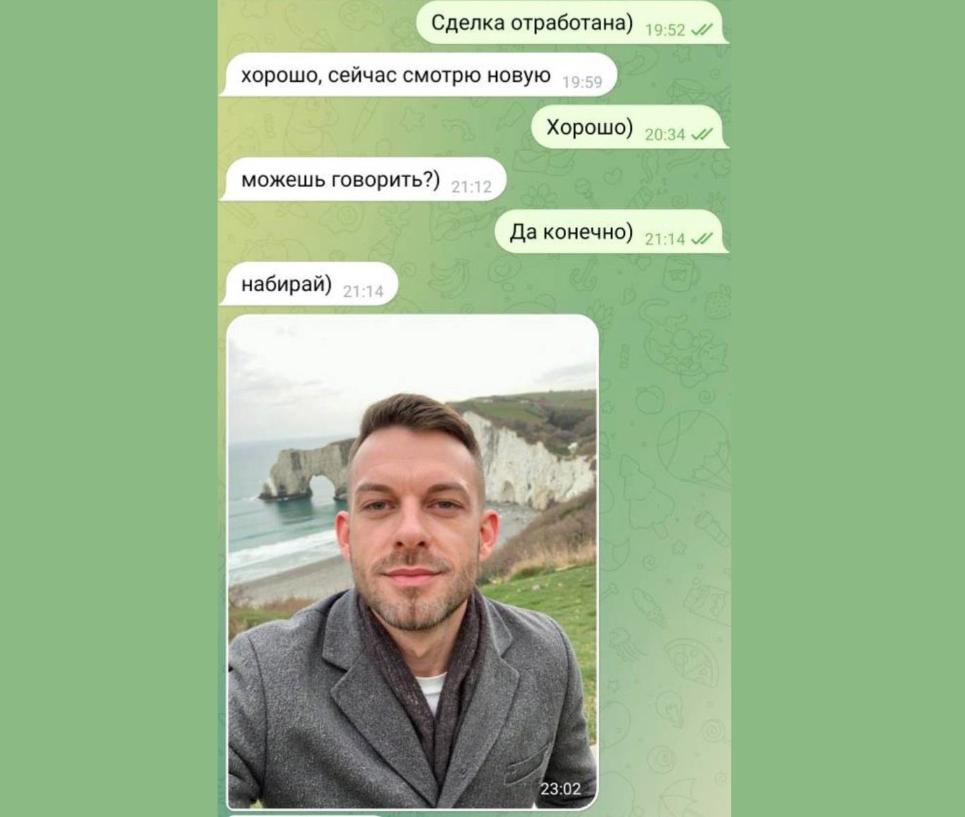 Врач из Иркутска познакомилась с инвестором в соцсетях и отдала ему 2,5 миллиона рублей