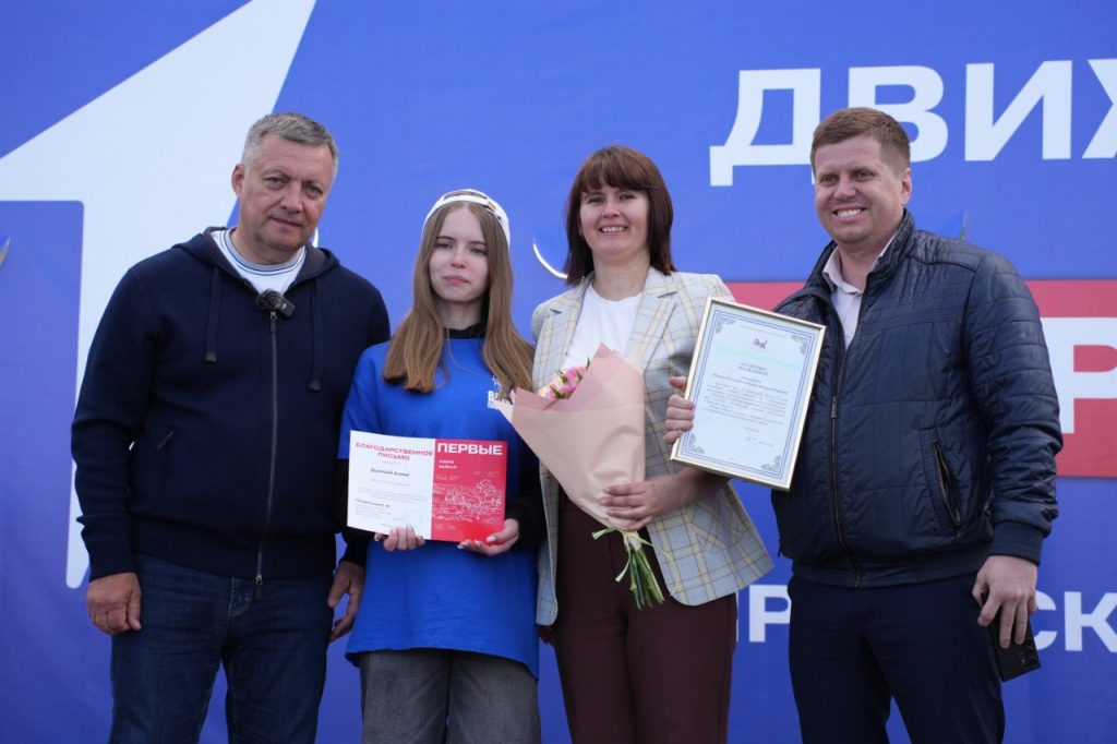 Фестиваль детства и юности провели в Иркутске