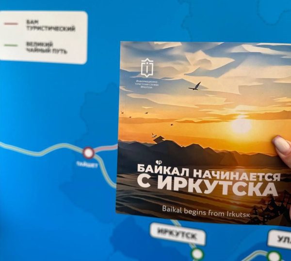 Главные новости Иркутска и Иркутской области