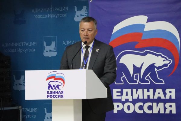 Главные новости Иркутска и Иркутской области